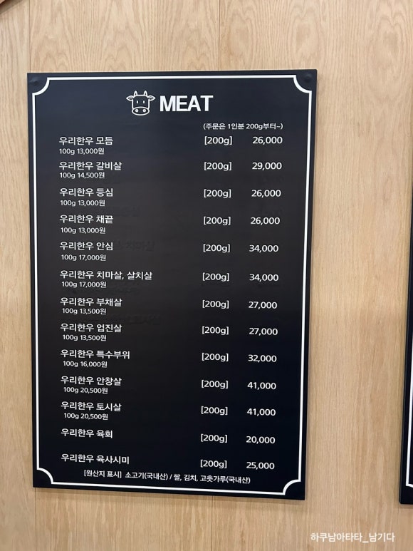 우리한우365 이미지
