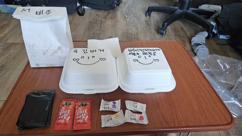 우김버거 이미지