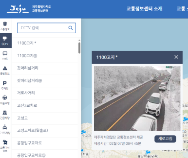 남녕고입구 이미지