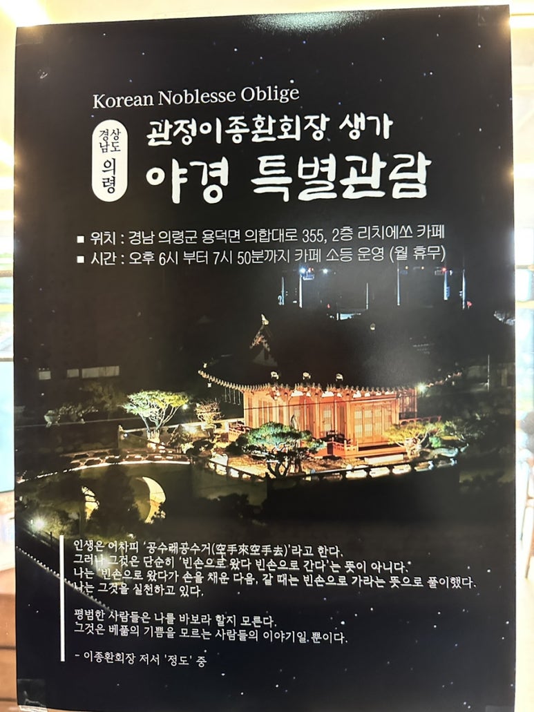 리치에쏘 이미지