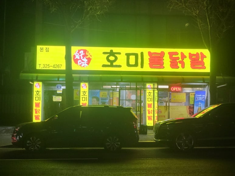 펑정 이미지