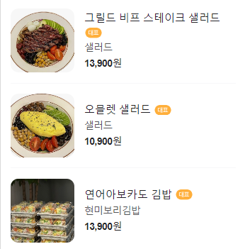 웰빈 이미지