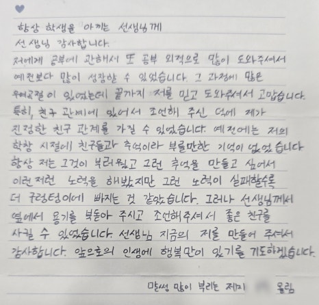 경산여자고등학교 이미지