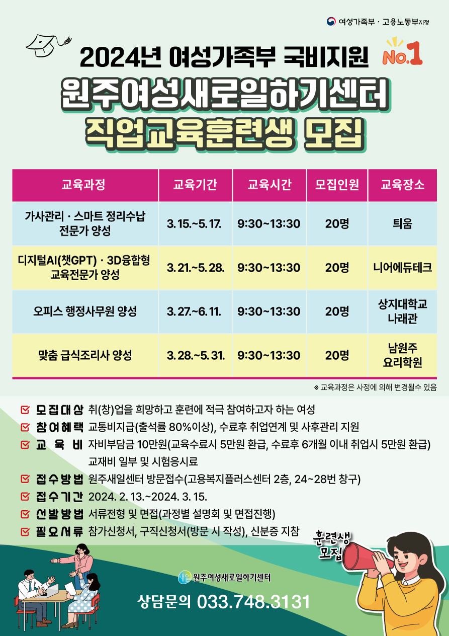 남원주요리학원 이미지