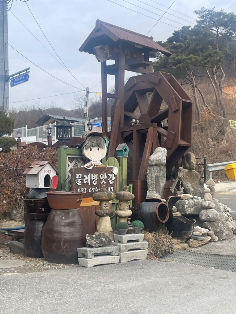 미리내방앗간 이미지