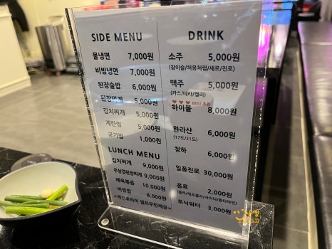 꿀꿀돈돈 이미지
