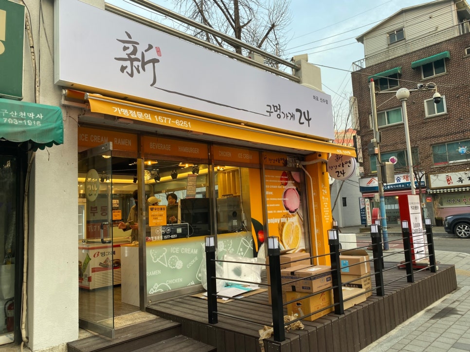 테라커피신 이미지