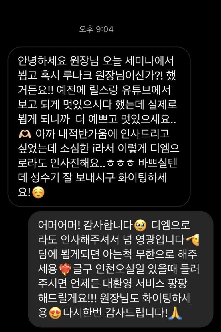 치유근육아카데미 이미지