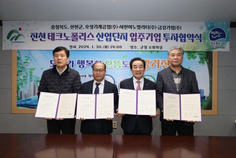 금강기계공업(주) 이미지