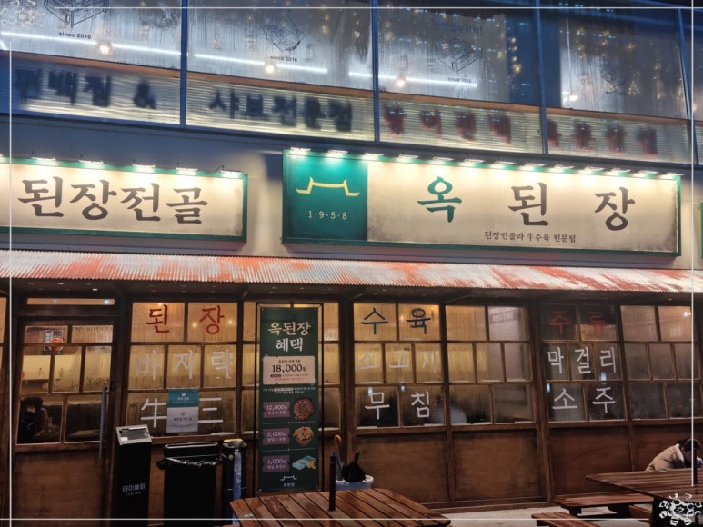 여의도반하다 이미지