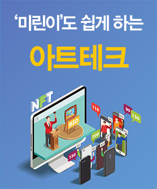 수아트 이미지