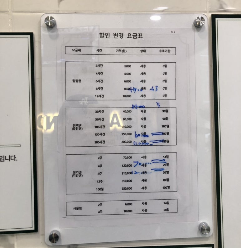 어라운드스터디카페원주 이미지