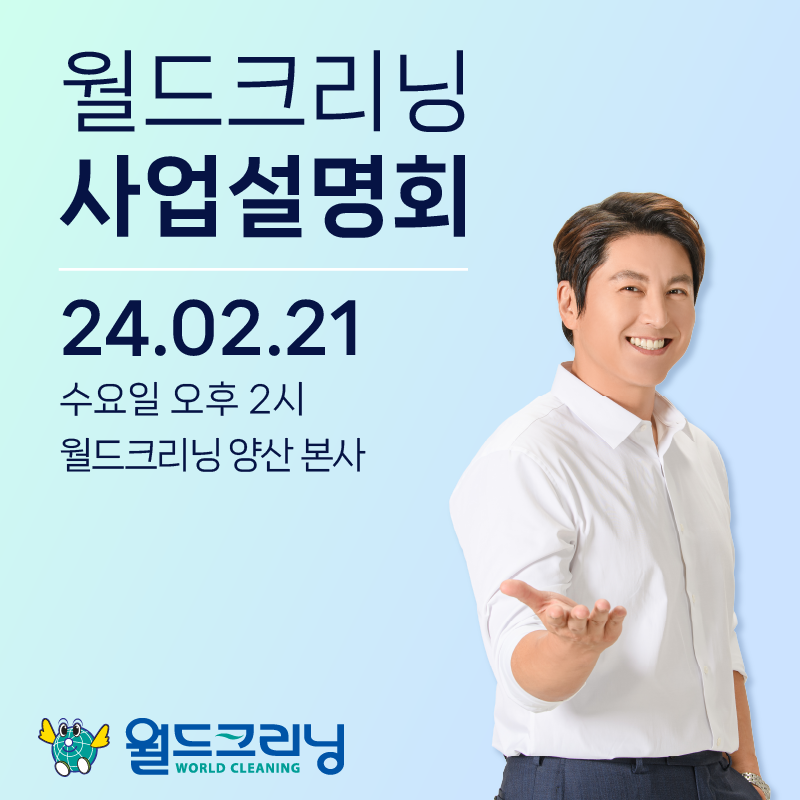 길세탁크리닝 이미지
