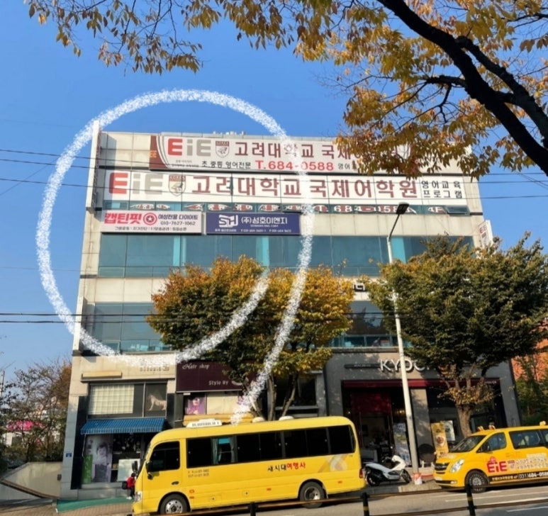 교촌치킨안중 이미지