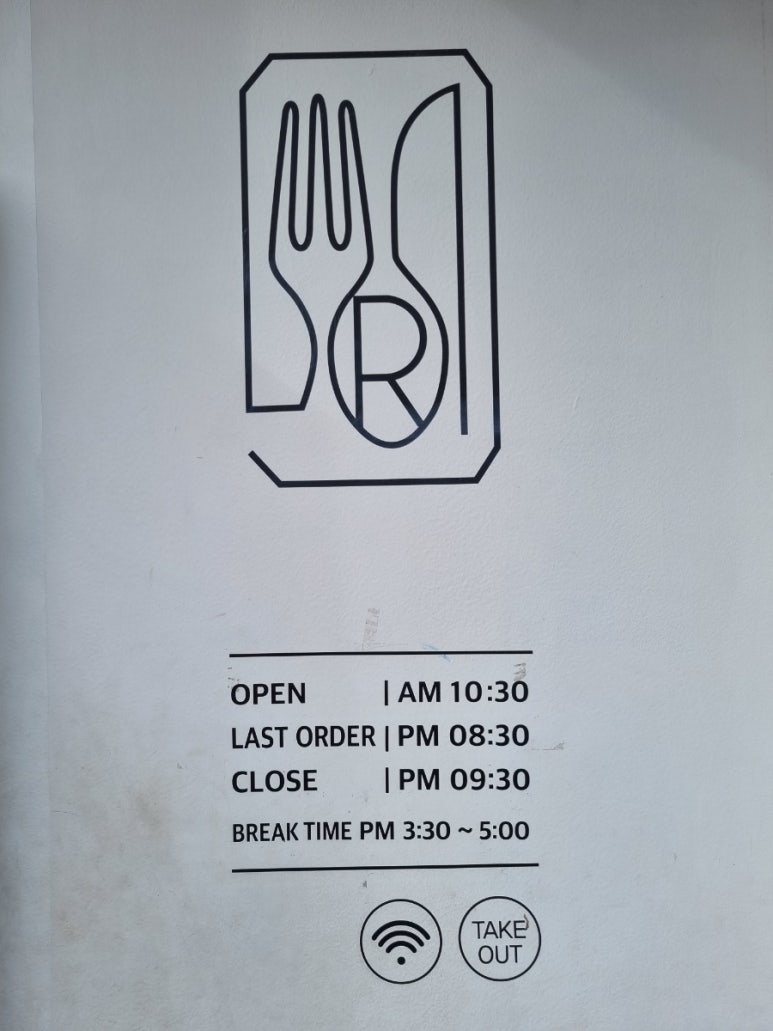 리코파스토 이미지