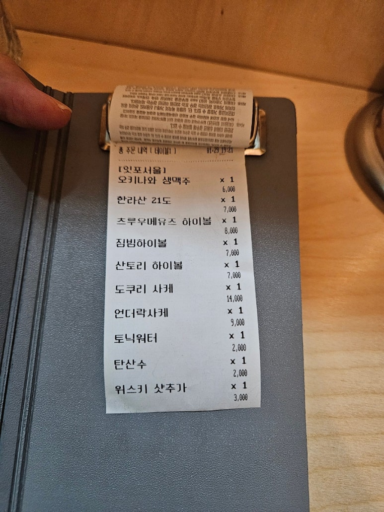 잇포서울 이미지