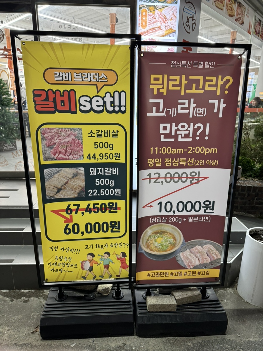 탐나는축산 이미지