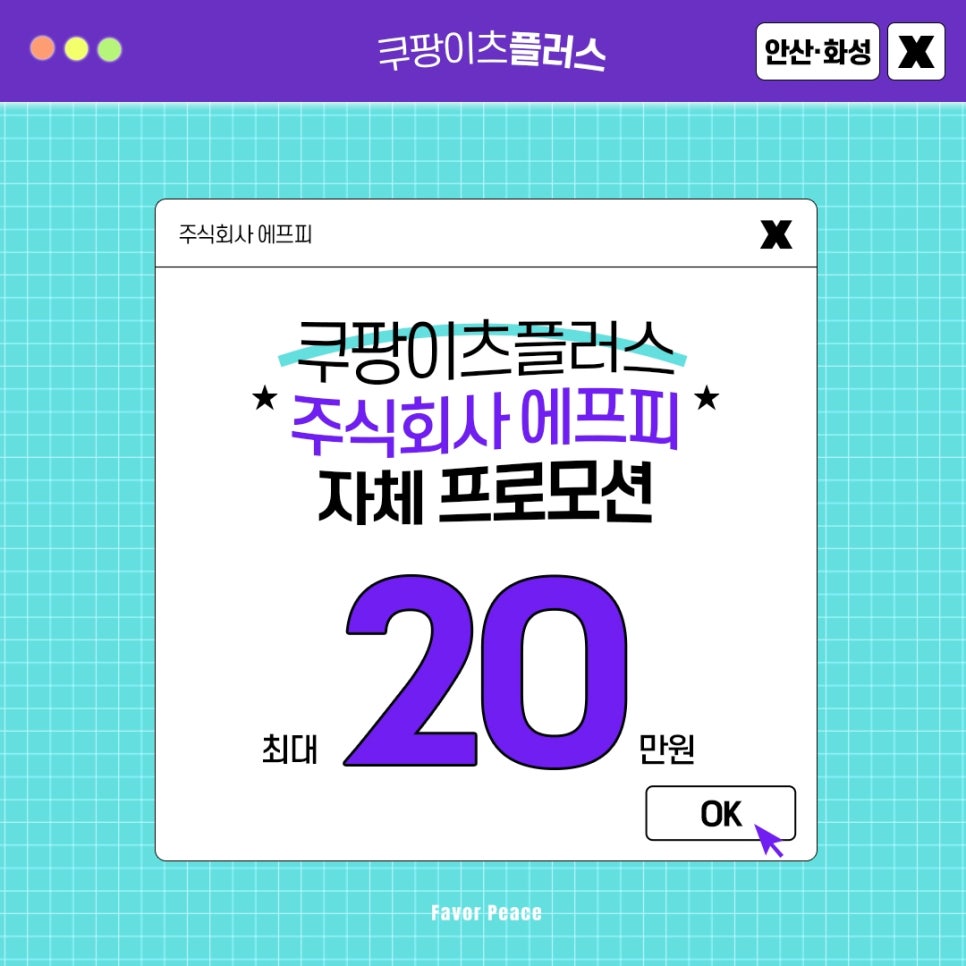 주식회사 일비 이미지