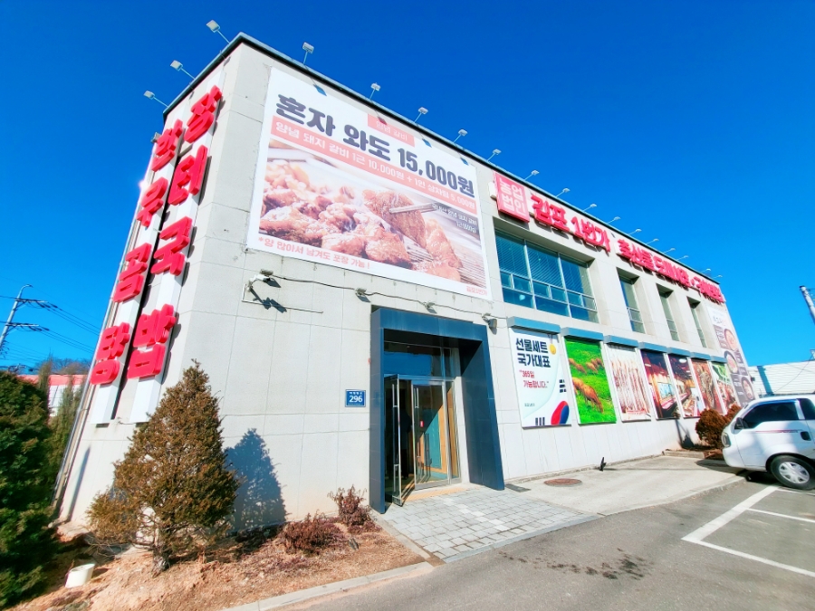 1번가축산 이미지