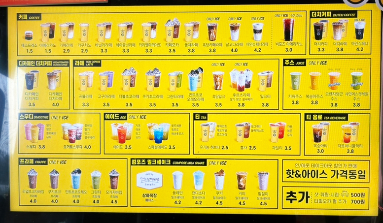 컴포즈커피서귀포 이미지