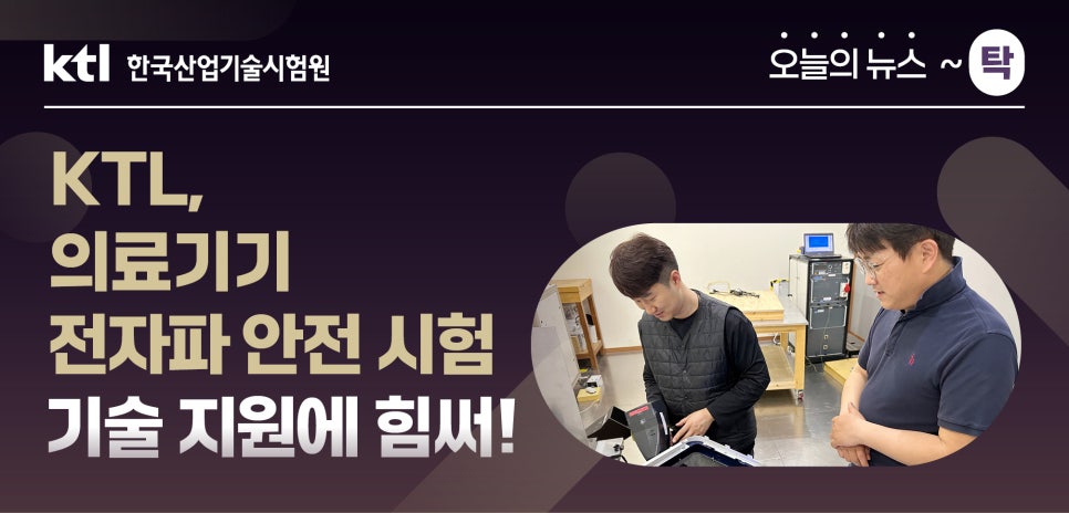 한국전기기술원주 이미지
