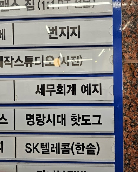 예지세무회계 이미지