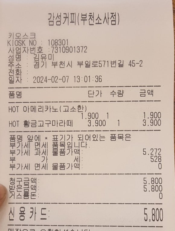 부자커피숍 이미지
