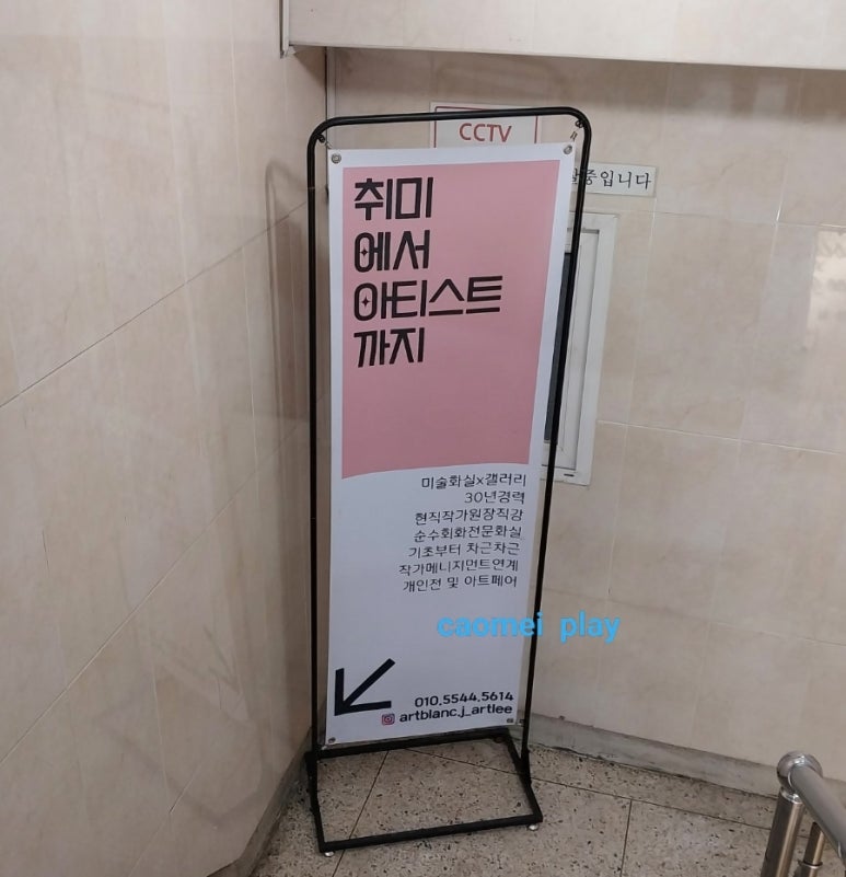 제이작가의화실 이미지