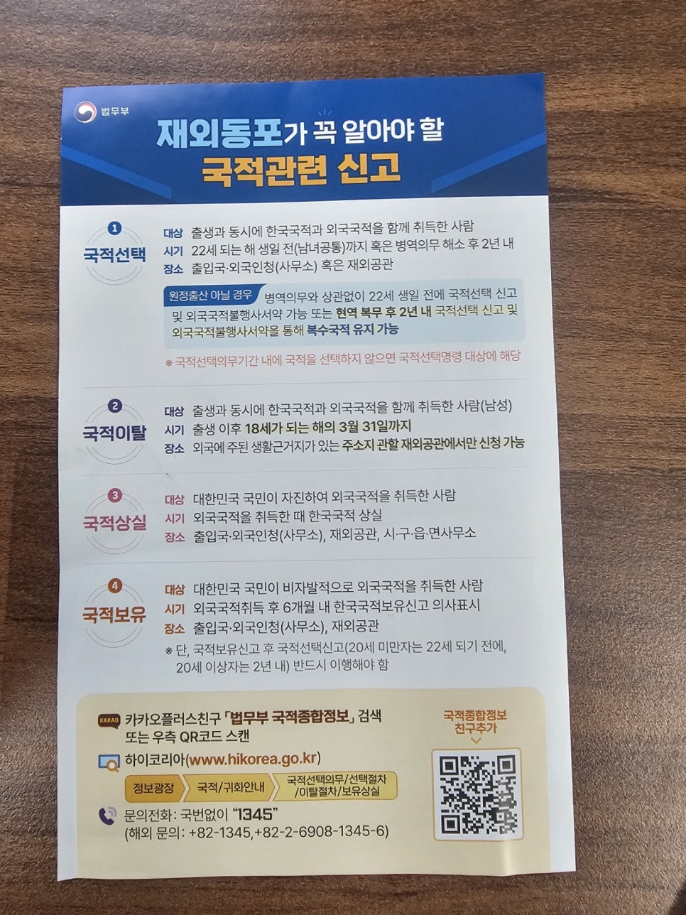 양지행정사사무소 이미지