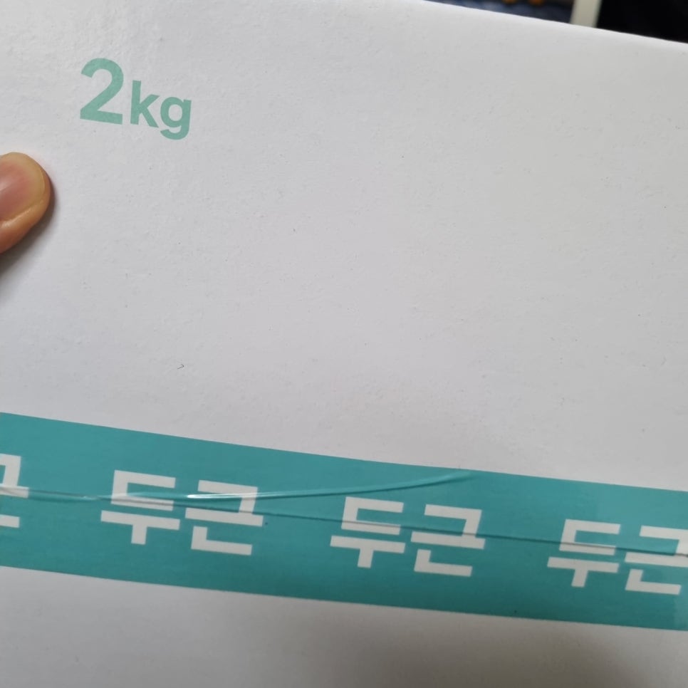 너잇템 이미지