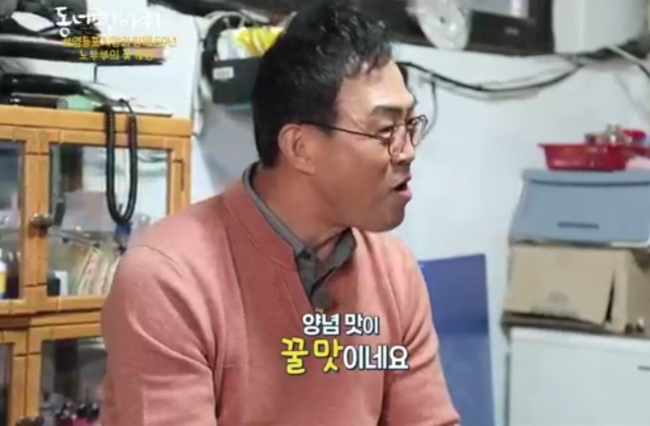 해주상회 이미지
