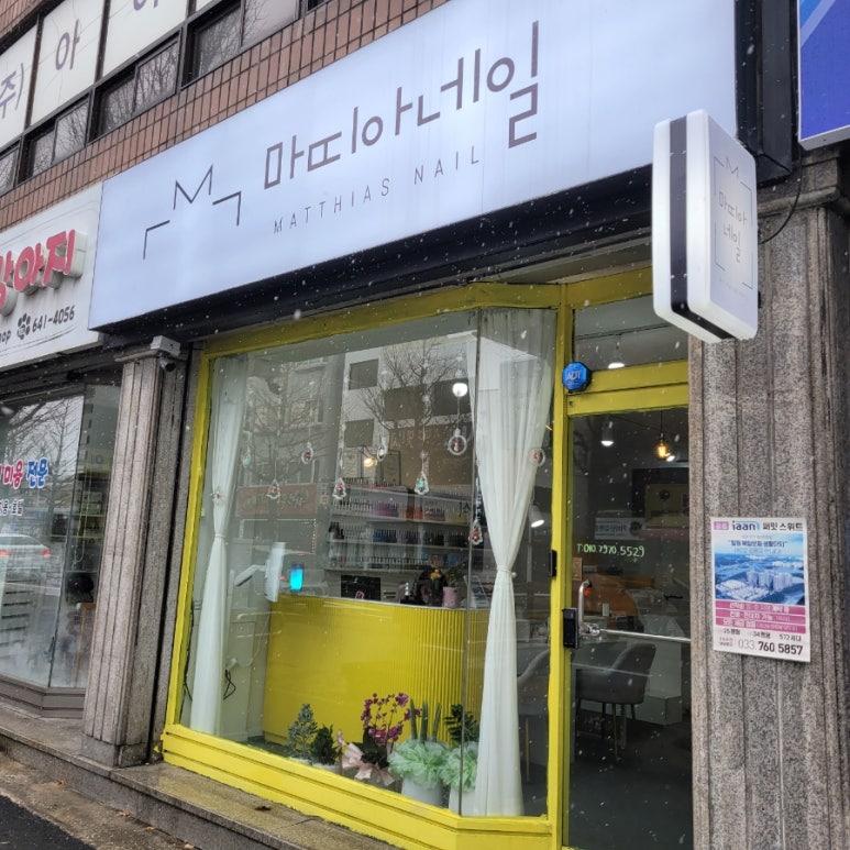 마띠아네일 이미지