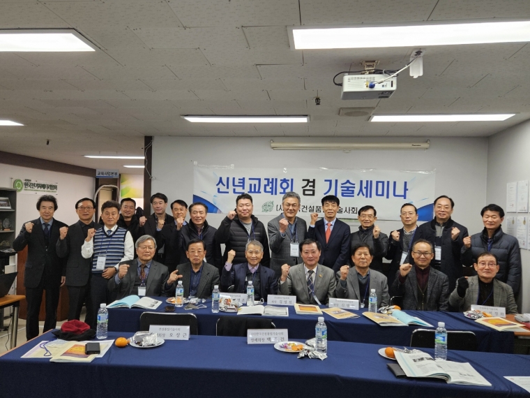 대한건설기술원 이미지