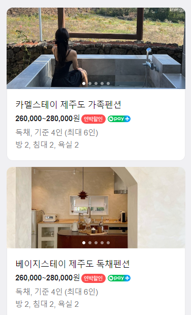 카멜스테이 이미지