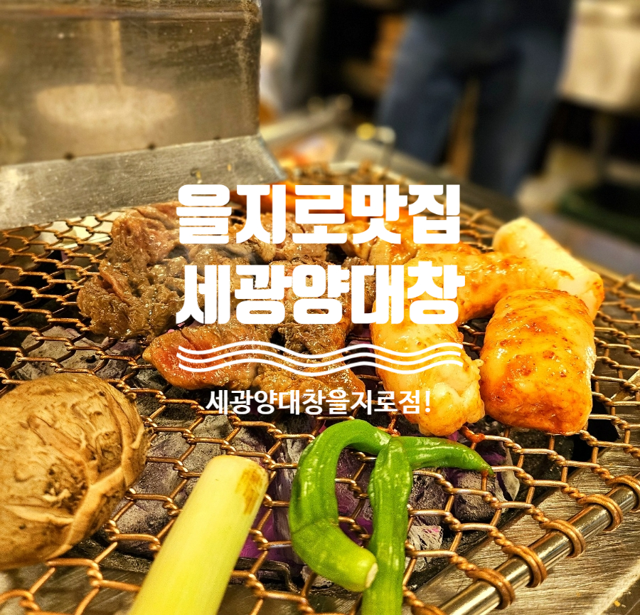 세광그린푸드리테일교대이층집 이미지