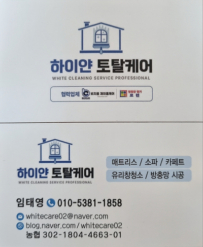모텔하이얀 이미지