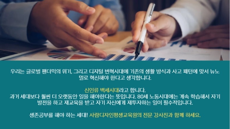 향기치유교육원 이미지
