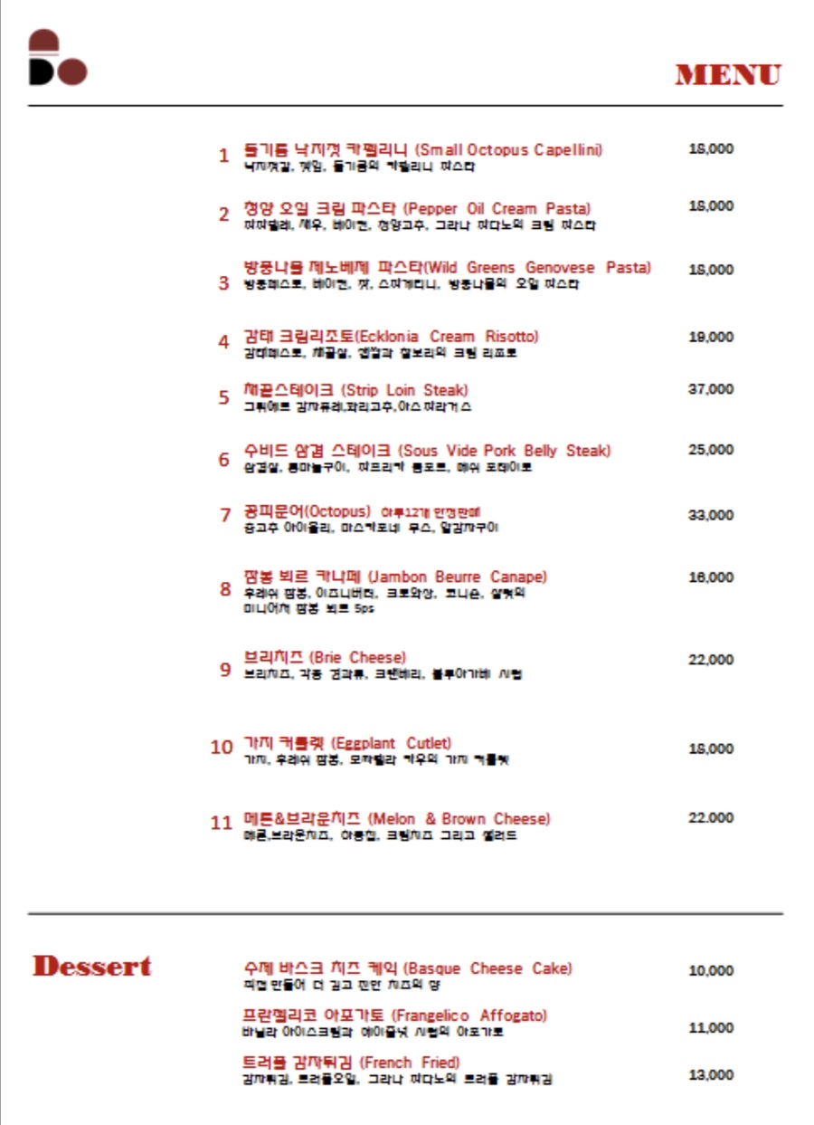 디도재즈라운지 이미지