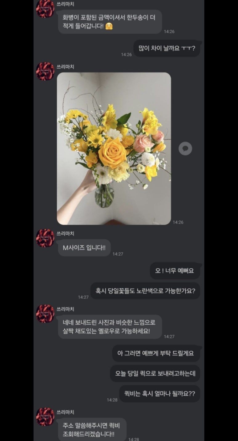 쓰리마치 이미지