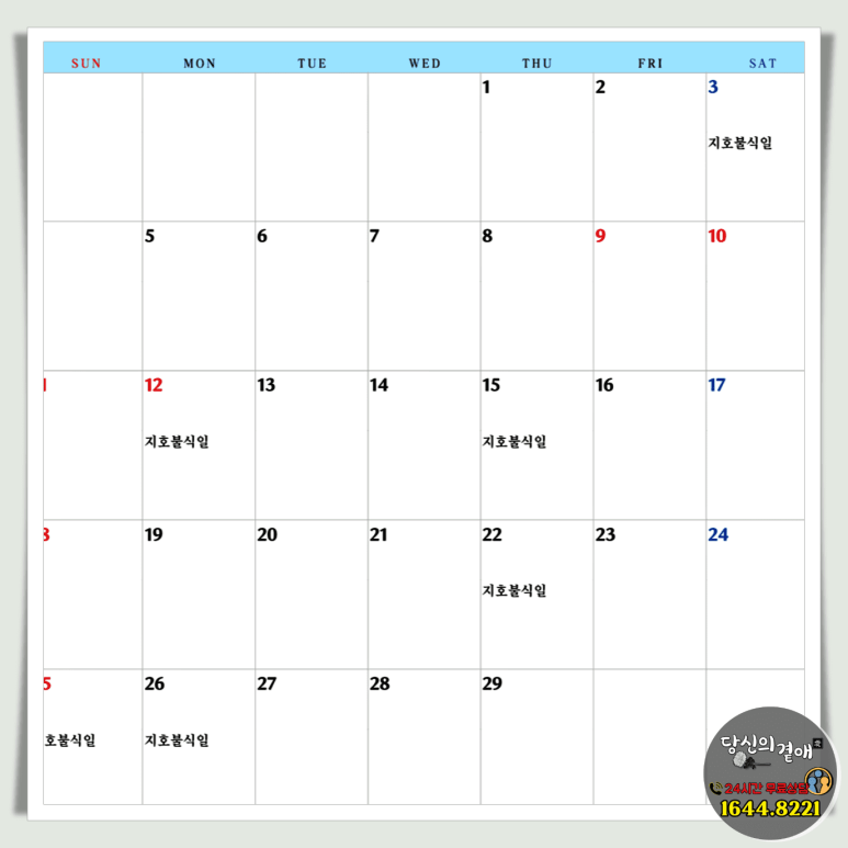 곁애 이미지