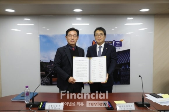 한국안전보건기술원 이미지