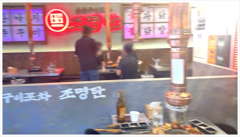 빨간맛집아라점 이미지