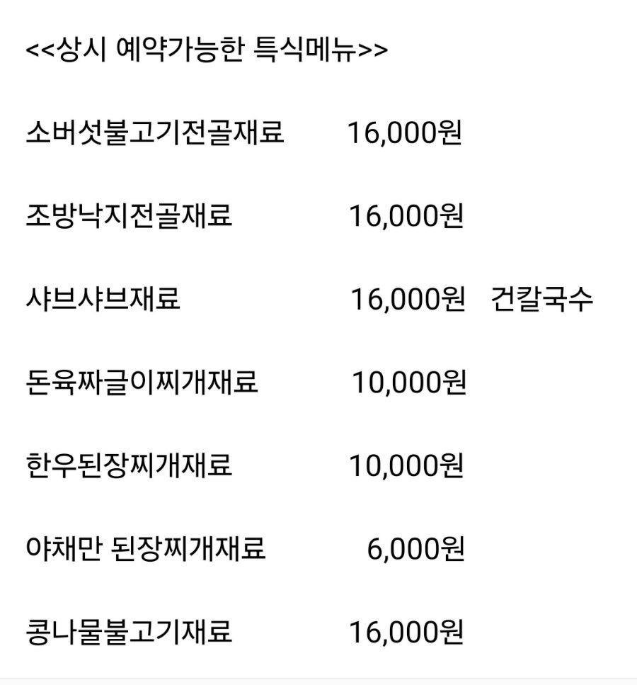 자연애경사났네 이미지