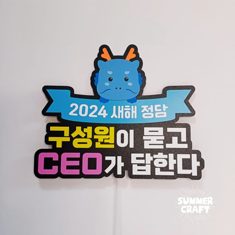 청룡명찰 이미지