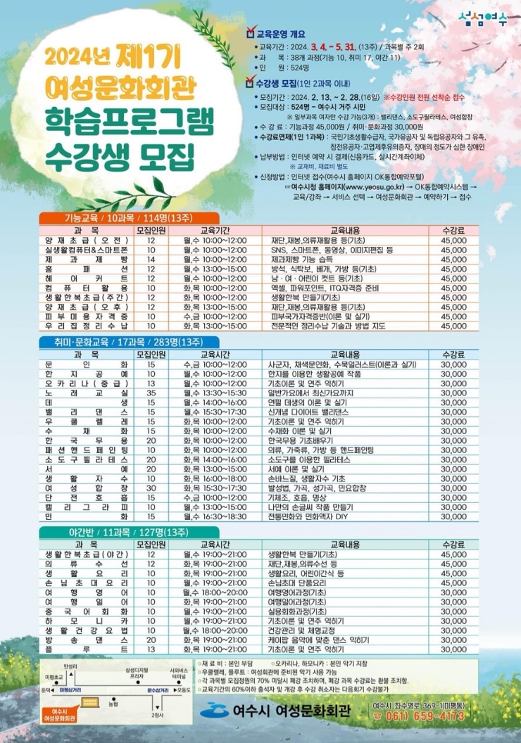 여성문화회관 이미지