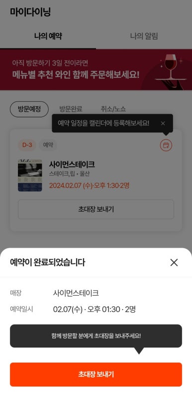 사이먼스테이크 이미지