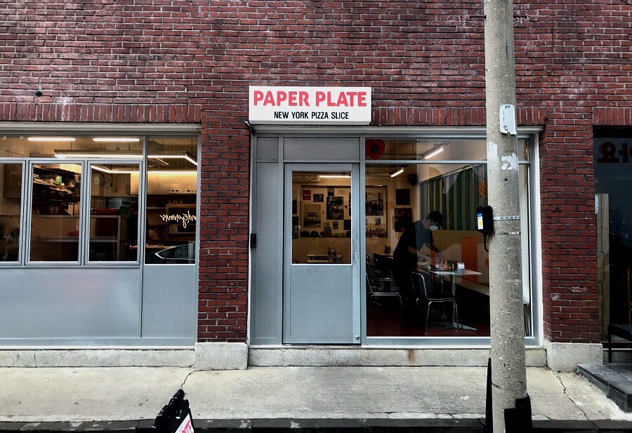 페이퍼 플레이트(PAPER PLATE) 이미지