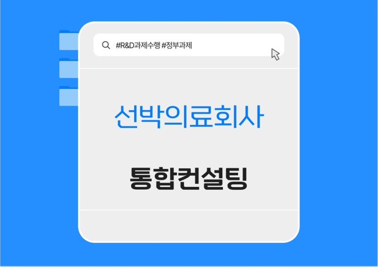 프라임컨설팅 이미지