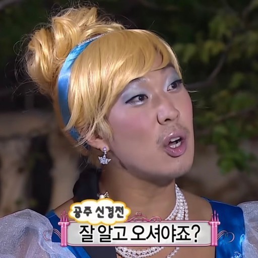 눈썹함다 이미지