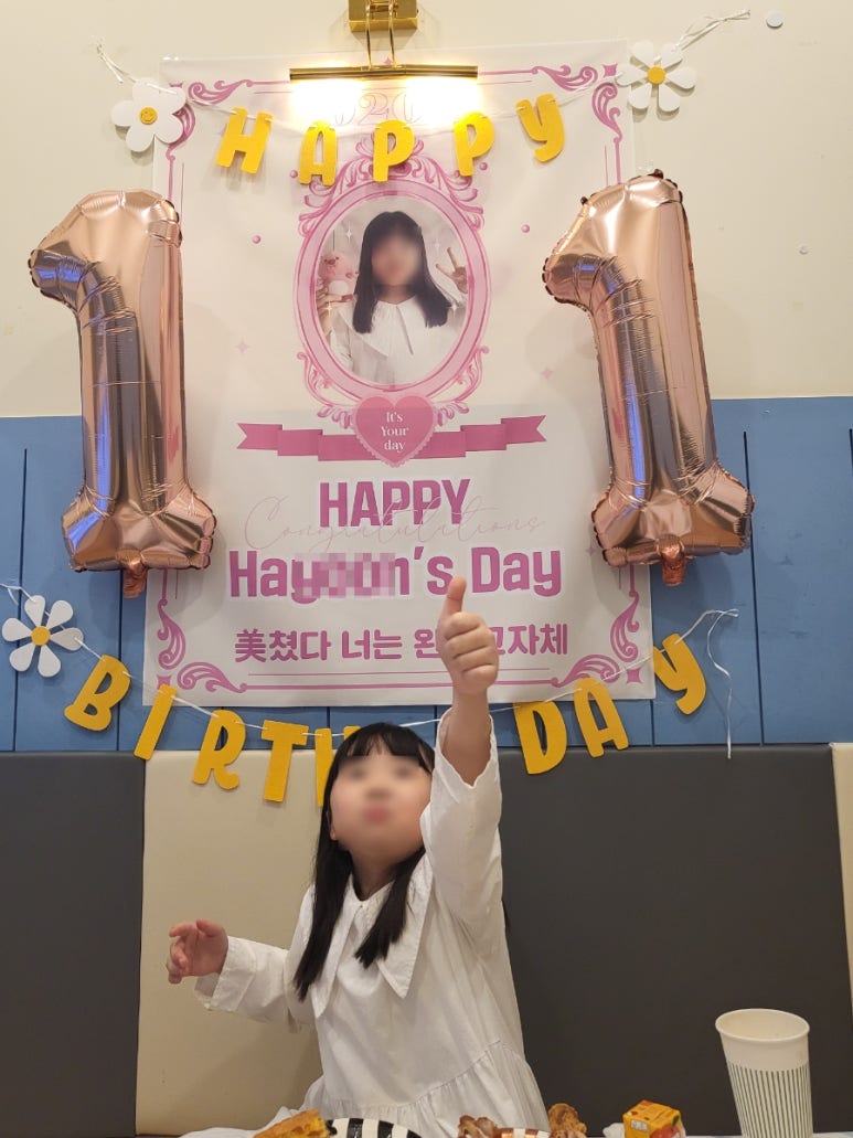점핑몬스터용인 이미지